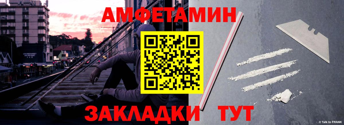 Качканар  АМФ  Вход с VPN  АМФ Розовый 