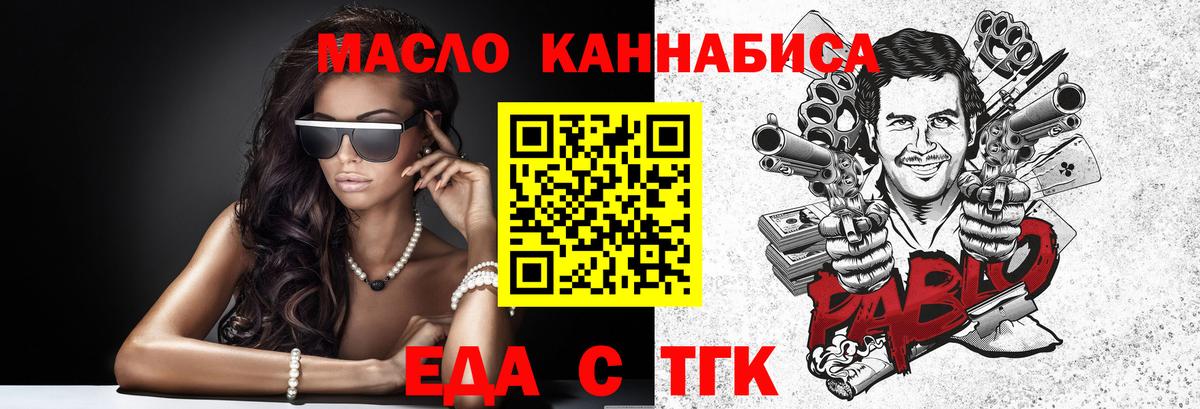 Качканар  Canna-Cookies марихуана  Вход с VPN 