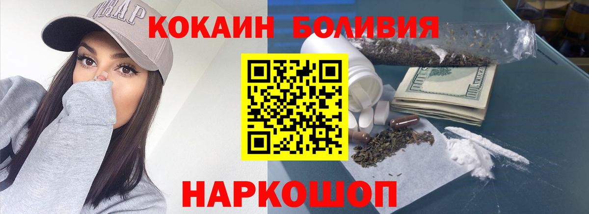 COCAIN 97% Качканар