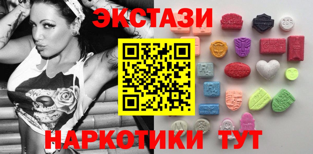 ЭКСТАЗИ TESLA Качканар