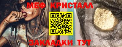 скорость mdpv Конаково
