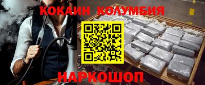 скорость Коммунар