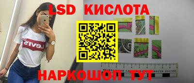 скорость Коммунар