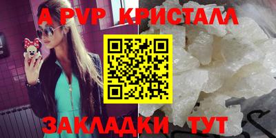 а пвп мука Комсомольск-на-Амуре