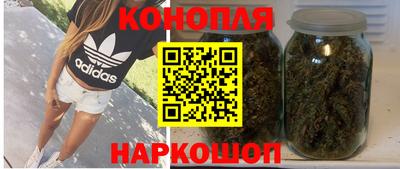 гашиш Краснодар