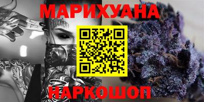 гашиш Краснодар