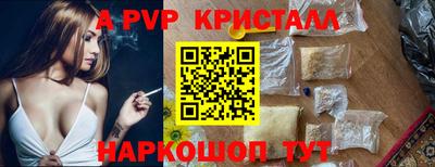 скорость mdpv Конаково