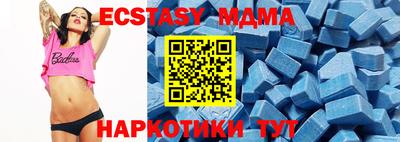 скорость Коммунар