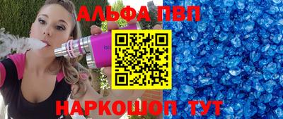 а пвп мука Комсомольск-на-Амуре