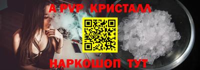 скорость Коммунар