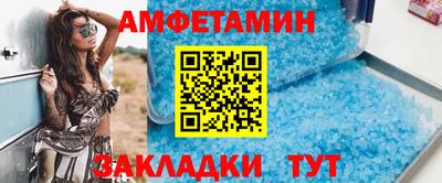 спайс Краснознаменск