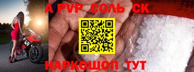 скорость mdpv Конаково