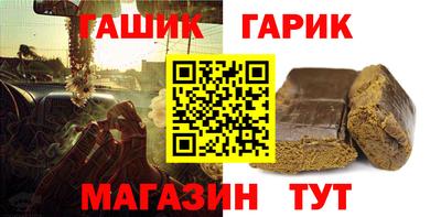 ALPHA PVP Краснокаменск