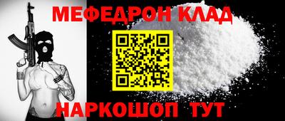 а пвп мука Комсомольск-на-Амуре