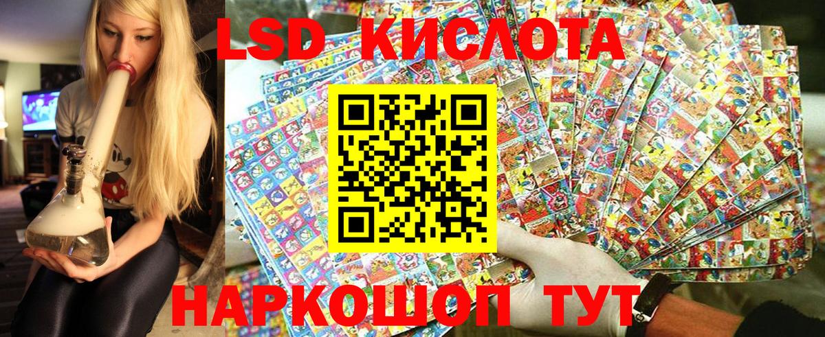 Наркотические марки 1500мкг Качканар