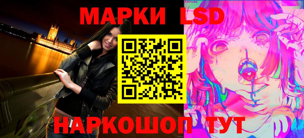 купить  цена  Наркотические марки  Качканар  Вход с VPN  Марки NBOMe 1500мкг 