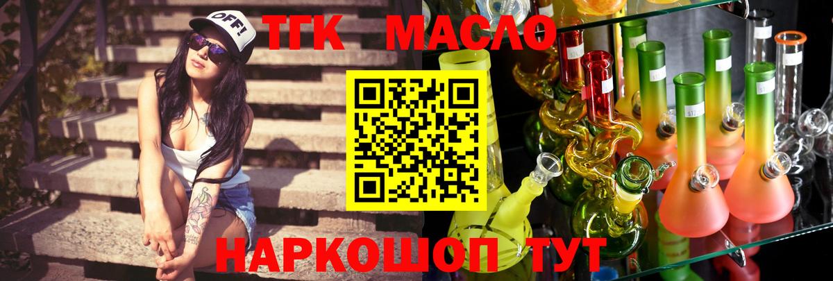 ТГК концентрат Качканар